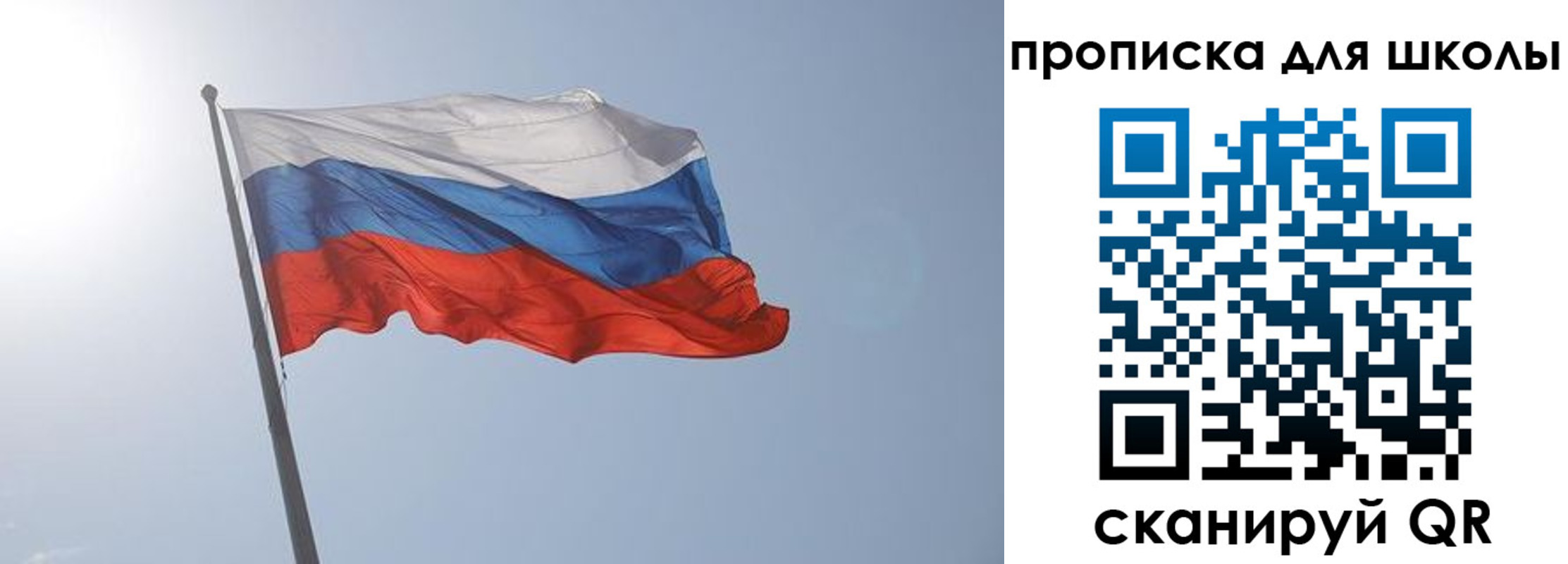 временная регистрация для всех в Саратовской области